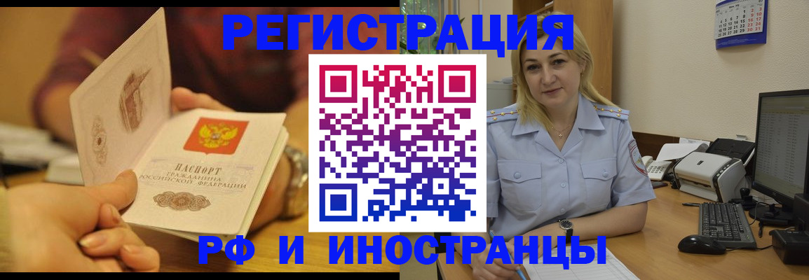 регистрация для дет. сада в Красноярском крае