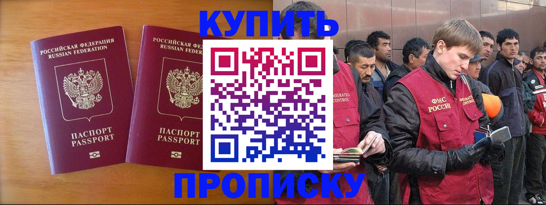 регистрация для школы в Красноярском крае